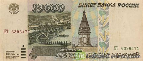 10 000 rubles to dollars|10000 Russian Rubles (RUB) to United States Dollars (USD) today